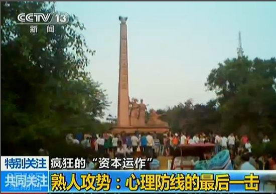 广西来宾市政府门口成传销场所 参与者破产自杀