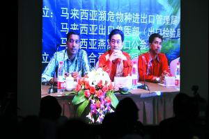 昨日,浙江省工商局在新闻发布会上播放7月26日“马来西亚官方新闻发布会”的视频资料,根据工商部门调查,新闻发布会上的两个官员是冒充的。新华社记者